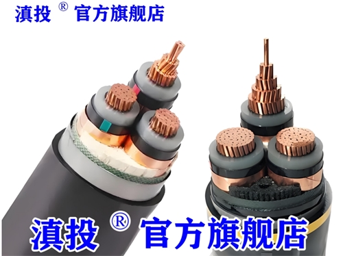 昆明電纜廠(chǎng)丨電線(xiàn)電纜丨高壓電纜丨云南電纜廠(chǎng)